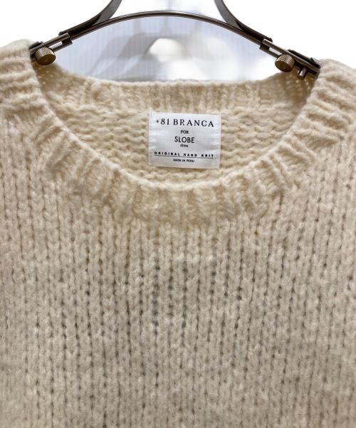 +81BRANCA（ハチイチブランカ）+81BRANCA (ハチイチブランカ) SLOBE IENA (スローブ イエナ) 別注 ペルーニット ベージュ サイズ:SIZE Freeの古着・服飾アイテム