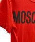 MOSCHINOの古着・服飾アイテム：5000円