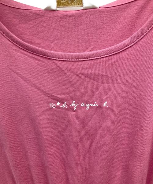 To b. by agnes b.（トゥービー バイ アニエスベー）To b. by agnes b. (トゥービー バイ アニエスベー) ロゴノースリーブカットソーワンピース ピンク サイズ:38の古着・服飾アイテム