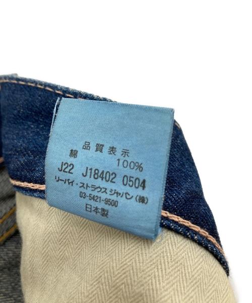 LEVI'S VINTAGE CLOTHING（リーバイス ビンテージ クロージング）LEVI'S VINTAGE CLOTHING S501XX/大戦モデル/1944年モデル復刻/デニムパンツ/LOT44501/日本製/BIG E/ﾋﾞｯｸﾞE/00S/ボタン裏J22 ブルー サイズ:W32の古着・服飾アイテム