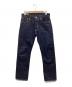 LEVI'S PReMIUM（リーバイスプレミアム）の古着「501オリジナルフィットワンウォッシュデニム/デニムパンツ/00501-1484/濃紺」｜インディゴ
