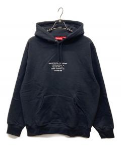 中古・古着通販】Supreme (シュプリーム) 22SS Stripe Sweater Vest
