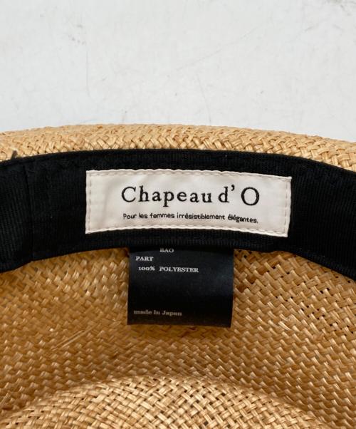 Chapeau d' O（シャポー ド オー）Chapeau d' O (シャポー ド オー) ストローハット ベージュの古着・服飾アイテム