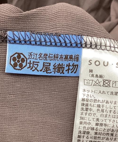 SOU・SOU（ソウソウ）SOU・SOU (ソウソウ) コットンブラウスワンピース グレー サイズ:FREEの古着・服飾アイテム