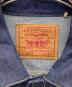 中古・古着 LEVI'S VINTAGE CLOTHING (リーバイス ビンテージ クロージング) Type II Jacket 507XX インディゴ サイズ:40：36000円