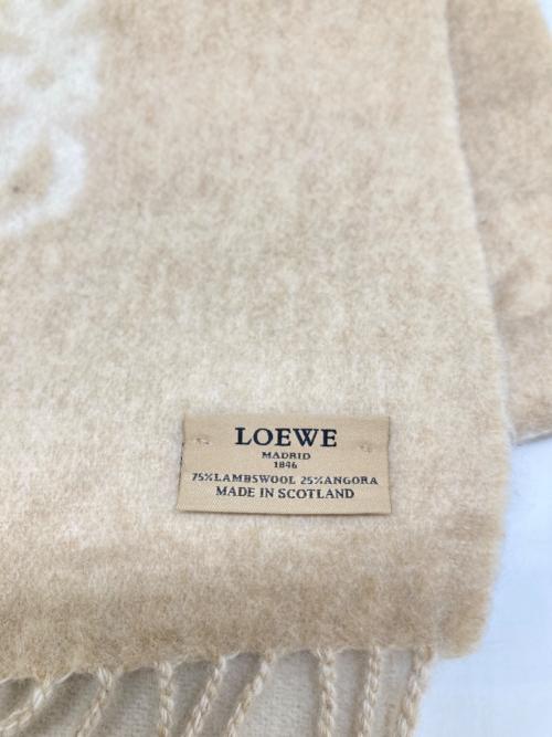 LOEWE（ロエベ）LOEWE (ロエベ) ラムウール×アンゴラ アナグラムマフラー ベージュの古着・服飾アイテム