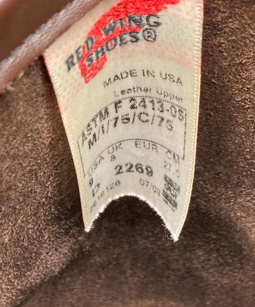 RED WING（レッドウィング）RED WING (レッドウィング) 2269 ENGINEER BOOTS ブラウン サイズ:27の古着・服飾アイテム