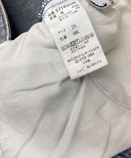 YANUK（ヤヌーク）YANUK (ヤヌーク) COEL (コエル) 別注カーブシルエットデニムパンツ インディゴ サイズ:W25の古着・服飾アイテム