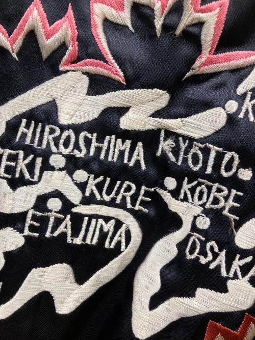 テーラー東洋（テーラートウヨウ）テーラー東洋 (テーラートウヨウ) リバーシブルサテンスカジャン グリーン×ブラック サイズ:Mの古着・服飾アイテム