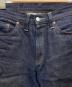LEVI'S VINTAGE CLOTHING (リーバイス ビンテージ クロージング) 501ZXX デニムパンツ インディゴ サイズ:W31×L34：16000円