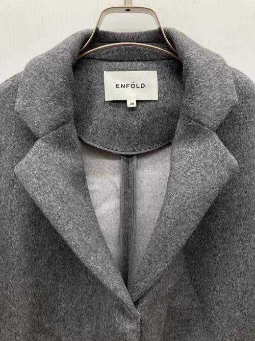 ENFOLD（エンフォルド）ENFOLD (エンフォルド) トップリバーチェスターコート グレー サイズ:SIZE 36の古着・服飾アイテム