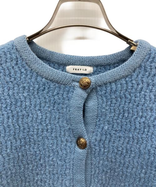FRAY ID（フレイ アイディー）FRAY ID (フレイ アイディー) ブークレヤーンコンパクトニットジャケット ブルー サイズ:FREEの古着・服飾アイテム