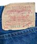LEVI'Sの古着・服飾アイテム：10000円