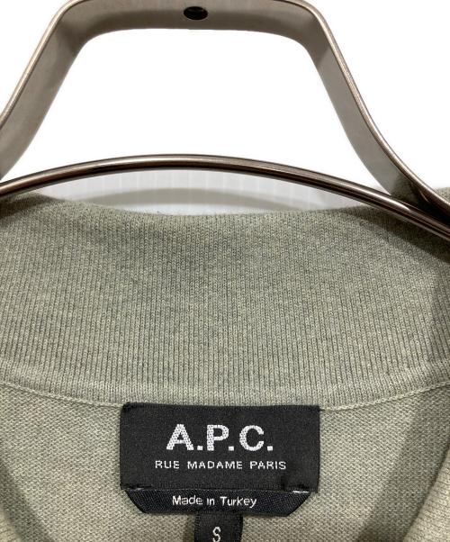 A.P.C.（アーペーセー）A.P.C. (アーペーセー) ポロシャツ グリーン サイズ:Sの古着・服飾アイテム