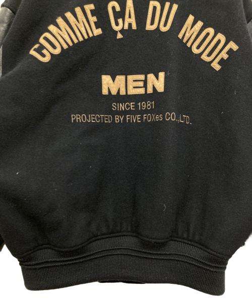 COMME CA DU MODE MEN（コムサデモードメン）COMME CA DU MODE MEN (コムサデモードメン) スタジャン　90's ブラック サイズ:サイズ表記なしの古着・服飾アイテム