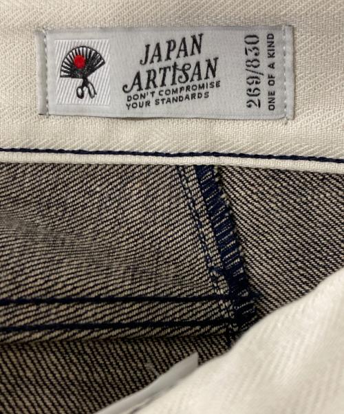 Denham（デンハム）Denham (デンハム) セルビッチデニムパンツ インディゴ サイズ:W29の古着・服飾アイテム