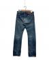 Hysteric Glamour (ヒステリックグラマー) スタッズデニムジャケット ブルー サイズ:M：6000円