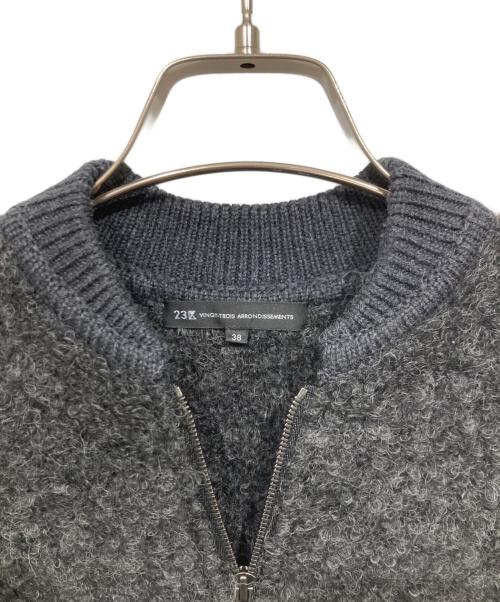 23区（ニジュウサンク）23区 (ニジュウサンク) ウールアルパカニットジャケット グレー サイズ:Mの古着・服飾アイテム