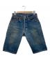LEVI'S（リーバイス）の古着「501XXデニムパンツ/均等V オフセット 足長R 隠しリベットあり 」｜ブルー