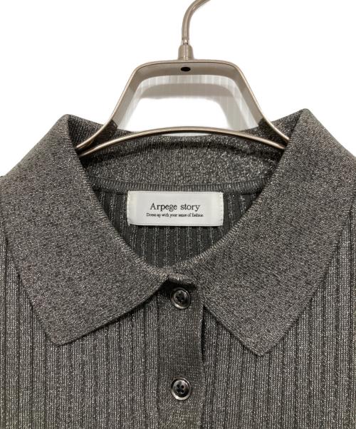 ARPEGE STORY（アルページュストーリー）ARPEGE STORY (アルページュストーリー) ポロ衿カーディガン アンサンブル グレー サイズ:2の古着・服飾アイテム