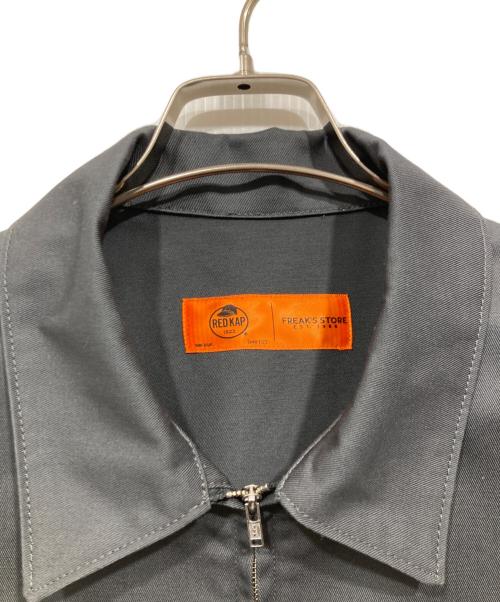 RED KAP（レッド キャップ）RED KAP (レッド キャップ) FREAK'S STORE (フリークスストア) ワークジャケット グレー サイズ:Lの古着・服飾アイテム