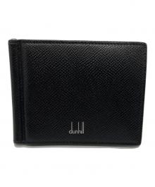 dunhill（ダンヒル）の古着「マネークリップ」｜ブラック