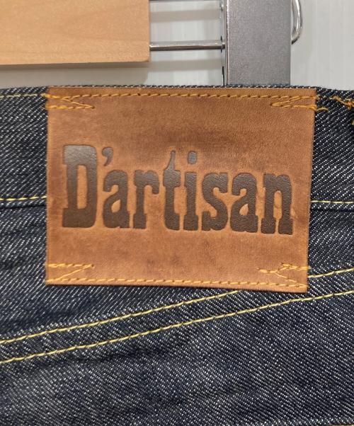STUDIO D'ARTISAN（ステュディオダルチザン）STUDIO D'ARTISAN (ステュディオダルチザン) デニムパンツ / ウエスタンジーンズ インディゴ サイズ:W32（81.0cm）の古着・服飾アイテム