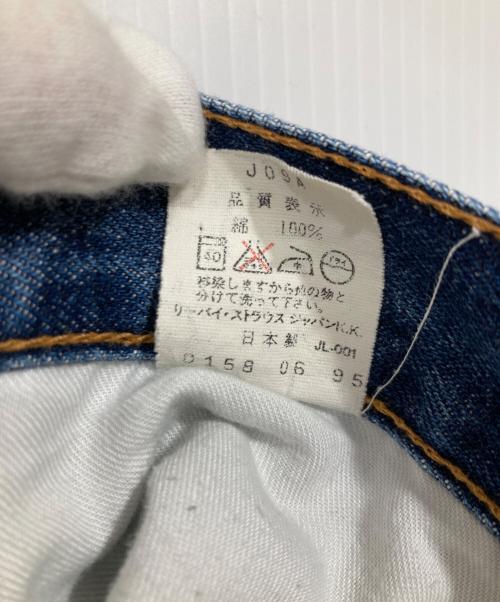 LEVI'S（リーバイス）LEVI'S (リーバイス) 502 デニムパンツ インディゴ サイズ:W32（81.0cm）の古着・服飾アイテム