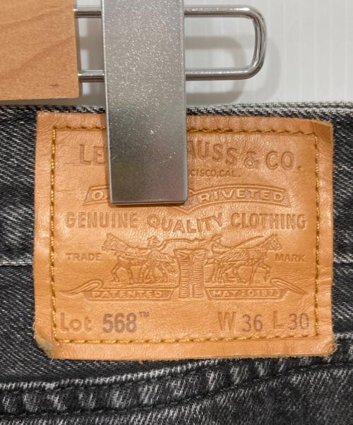 LEVI'S PReMIUM（リーバイス プレミアム）LEVI'S PReMIUM (リーバイス プレミアム) 568 ルーズストレート カーゴ ブラック サイズ:W36の古着・服飾アイテム