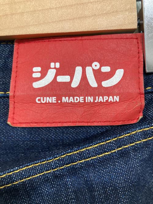 CUNE（キューン）CUNE (キューン) 4連うさぎデニムパンツ インディゴ サイズ:34の古着・服飾アイテム