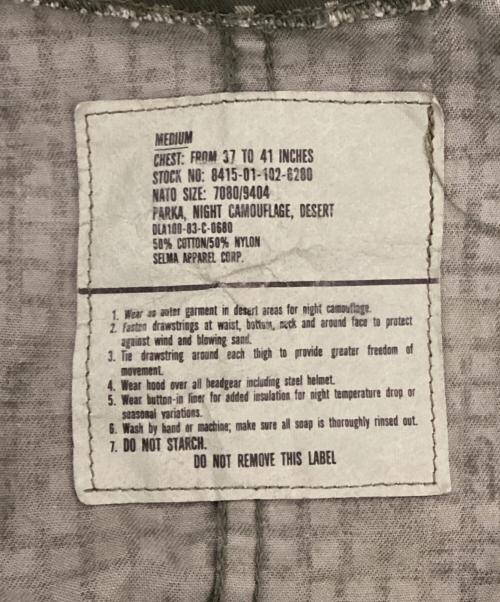 US ARMY（ユーエスアーミー）US ARMY (ユーエスアーミー) FISH TAIL MILITARY PARKA オリーブ サイズ:Mの古着・服飾アイテム