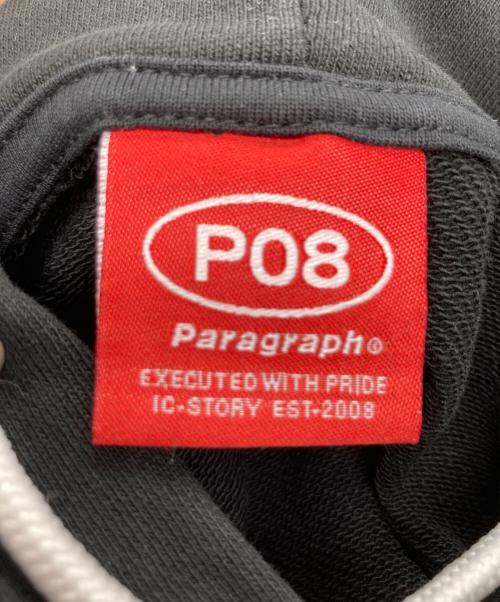 paragraph（パラグラフ）Paragraph (パラグラフ) プルオーバーパーカー ブラック サイズ:2の古着・服飾アイテム