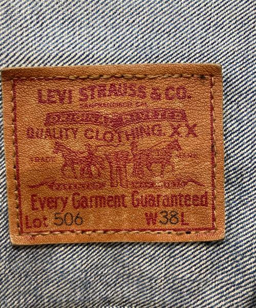 LEVI'S（リーバイス）LEVI'S (リーバイス) デニムジャケット/J22/Lot506/大戦モデル/1th/ インディゴ サイズ:38の古着・服飾アイテム