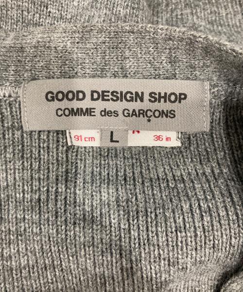 GOOD DESIGN SHOP COMME des GARCONS（グッドデザインショップ コムデギャルソン）GOOD DESIGN SHOP COMME des GARCONS (グッドデザインショップ コムデギャルソン) ニットカーディガン/AD2015 グレー サイズ:Lの古着・服飾アイテム