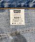 LEVI'Sの古着・服飾アイテム：5000円