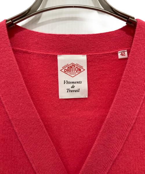 DANTON（ダントン）DANTON (ダントン) ラムズウールVネックニットカーディガン ピンク サイズ:42の古着・服飾アイテム