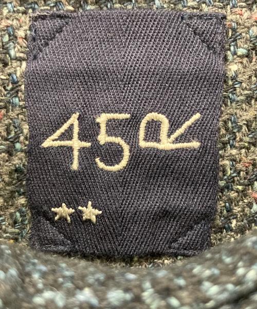45R（フォーティファイブ・アール）45R (フォーティファイブ・アール) 45Rコットンツイードのアニーブルゾン ネイビー サイズ:2の古着・服飾アイテム