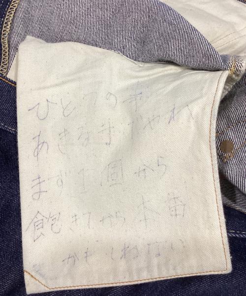 LEVI'S VINTAGE CLOTHING（リーバイス ビンテージ クロージング）LEVI'S VINTAGE CLOTHING (リーバイス ビンテージ クロージング) 501XXデニムパンツ インディゴ サイズ:W31L34の古着・服飾アイテム