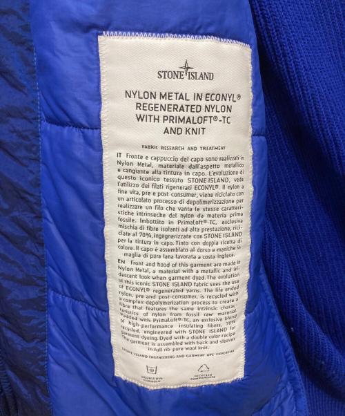 STONE ISLAND（ストーンアイランド）STONE ISLAND (ストーンアイランド) Nylon Metal Primaloft-TC Knit Jacket ブルー サイズ:LLの古着・服飾アイテム