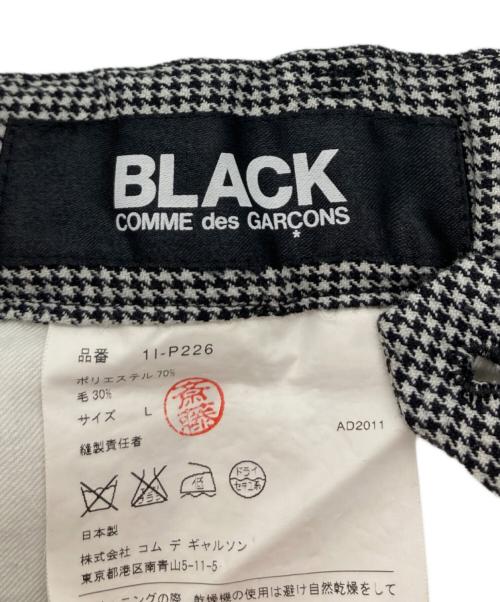 BLACK COMME des GARCONS（ブラックコムデギャルソン）BLACK COMME des GARCONS (ブラックコムデギャルソン) サルエルパンツ グレー サイズ:Lの古着・服飾アイテム