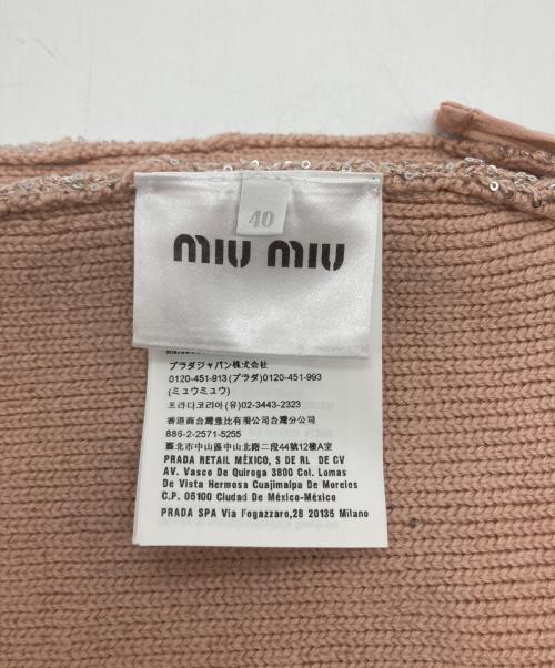 MIU MIU（ミュウミュウ）MIU MIU (ミュウミュウ) スパンコールニットミニスカート ピンク サイズ:40の古着・服飾アイテム