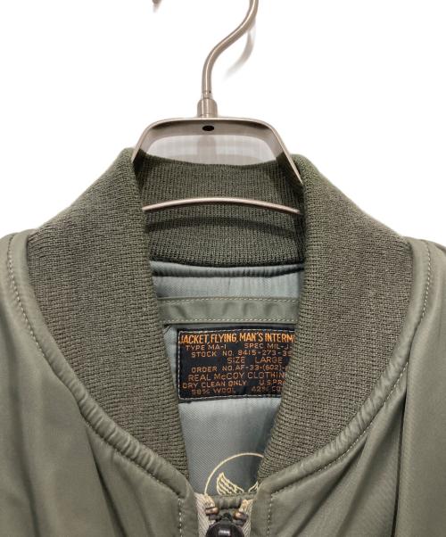 THE REAL McCOY'S（ザ・リアルマッコイズ）THE REAL McCOY'S (ザ・リアルマッコイズ) MA-1ジャケット カーキ サイズ:Lの古着・服飾アイテム