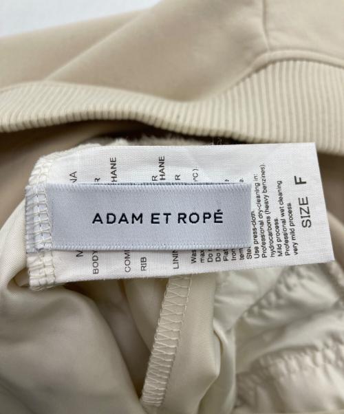 Adam et Rope（アダム エ ロペ）Adam et Rope (アダム エ ロペ) ナイロンコンビペプラムジップカーディガンブルゾン ベージュ サイズ:Freeの古着・服飾アイテム