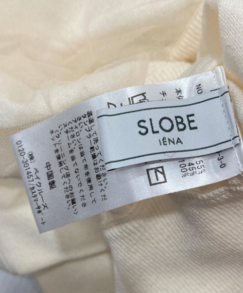 SLOBE IENA（スローブ イエナ）SLOBE IENA (スローブ イエナ) 2WAYチュールコンビニットカーディガン アイボリー サイズ:Freeの古着・服飾アイテム
