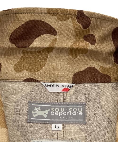 SOU・SOU（ソウソウ）SOU・SOU (ソウソウ) リネンツイルカーゴジャケット ベージュ サイズ:Lの古着・服飾アイテム