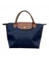 LONGCHAMP（ロンシャン）の古着「ル プリアージュオリジナルSトップハンドルバッグ」｜ネイビー