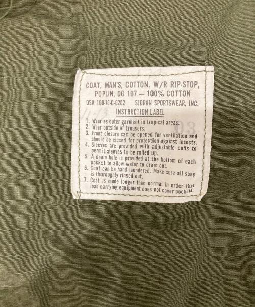 US ARMY（ユーエスアーミー）US ARMY (ユーエスアーミー) 5THジャングルファティーグジャケット カーキ サイズ:XSの古着・服飾アイテム