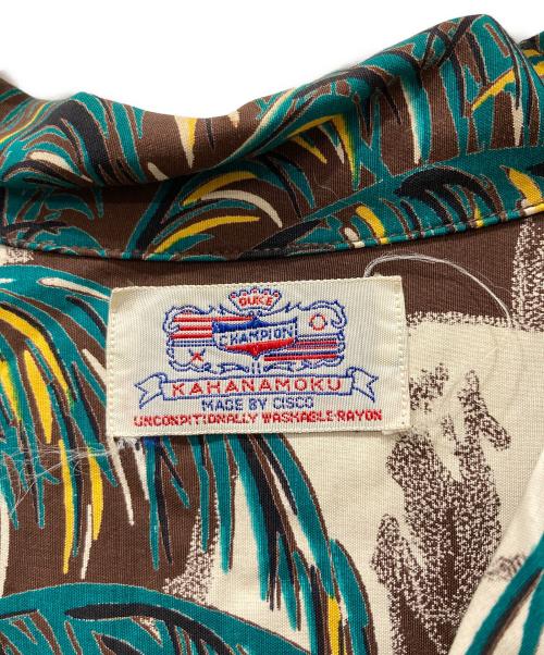 KAHANAMOKU（カハナモク）KAHANAMOKU (カハナモク) 50’S アロハシャツ ブラウン×グリーン サイズ:M(15-15 1/2)の古着・服飾アイテム