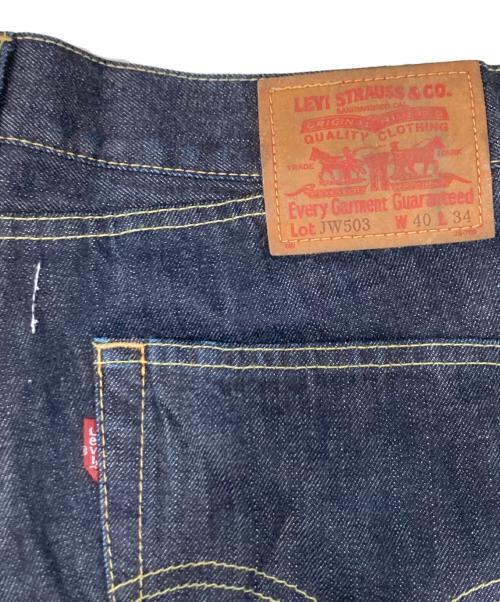 eYe COMME des GARCONS JUNYAWATANABE MAN（アイ コム デ ギャルソン ジュンヤ ワタナベ マン）eYe COMME des GARCONS JUNYAWATANABE MAN (アイ コム デ ギャルソン ジュンヤ ワタナベ マン) LEVI'S (リーバイス) 503再構築デニム ネイビー サイズ:Sの古着・服飾アイテム