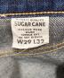 SUGAR CANEの古着・服飾アイテム：7000円